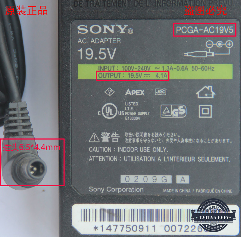*Brand NEW*SONY DC 19.5V 4.1A (80W) for PCGA-AC19V5 AC DC Adapter POWER SUPPLY